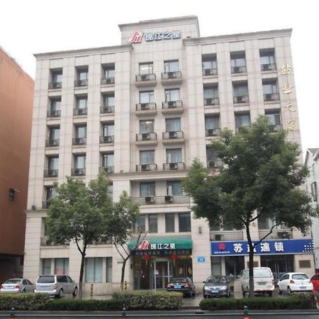 Jinjiang Inn - Jiangyin Chengjiang Middle Road Экстерьер фото